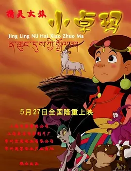 深爱激情五月婷婷